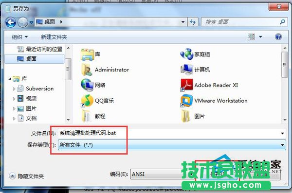 ������WinXPϵ�y(t��ng)�µ��������a��(4)