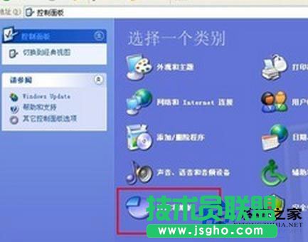 如何解決系統(tǒng)之家WinXP系統(tǒng)高級電源管理出現(xiàn)問題導(dǎo)致關(guān)機(jī)?