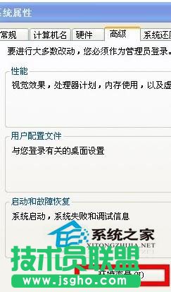 深度技術(shù)WinXP系統(tǒng)無法刪除視頻文件的解決方法