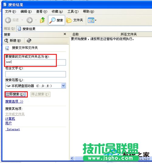 最新XP系統(tǒng)查看DNS域名服務(wù)器方法(1)