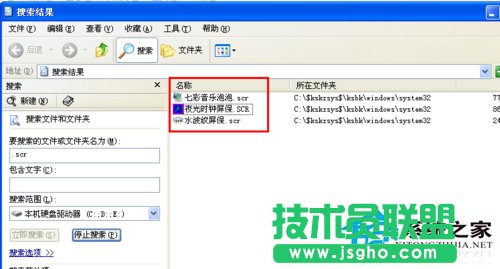 最新XP系統(tǒng)查看DNS域名服務(wù)器方法(2)