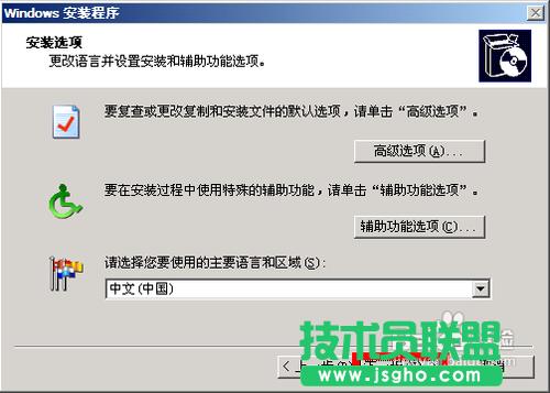 winxp系統(tǒng)u盤安裝圖文過程(5)