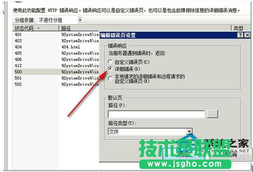 ����XPϵ�y(t��ng)HTTP500��(n��i)������(w��)���e�`��ô�k��(3)