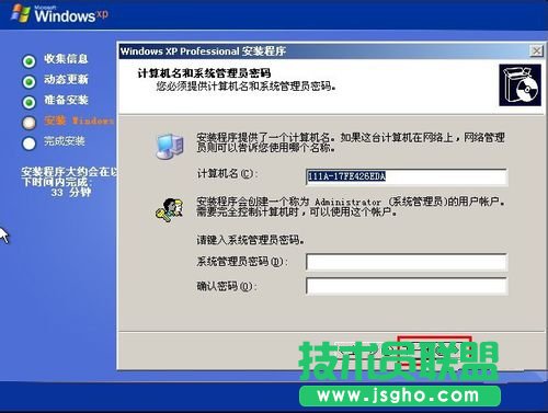 ���ʹ�ù�P���bxp�w��ϵ�y(t��ng)��(12)