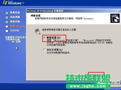 ���ʹ�ù�P���bxp�w��ϵ�y(t��ng)��(13)