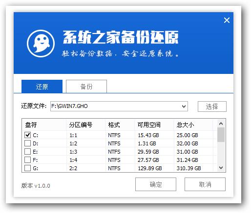 電腦公司winxp sp3極速版系統(tǒng)的U盤安裝全過程(2)
