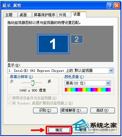 ��ʲôwinxp��(bi��o)��(zh��n)��ϵ�y(t��ng)��X��Ļ׃С�ˣ�(4)