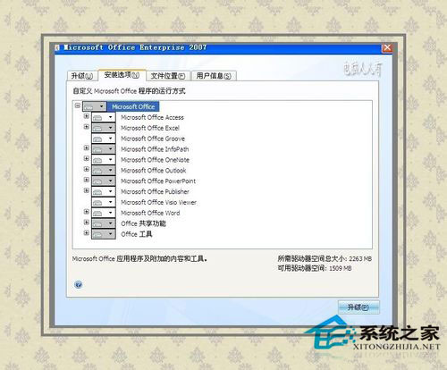 刪除winxp sp3穩(wěn)定版系統(tǒng)下MSOCache文件夾的巧妙方法(1)