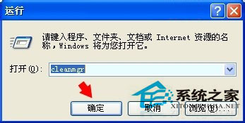 刪除winxp sp3穩(wěn)定版系統(tǒng)下MSOCache文件夾的巧妙方法(3)