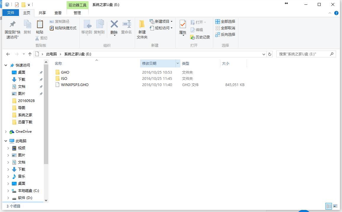 winxpϵ�y(t��ng)����u�P���������̳�(8)