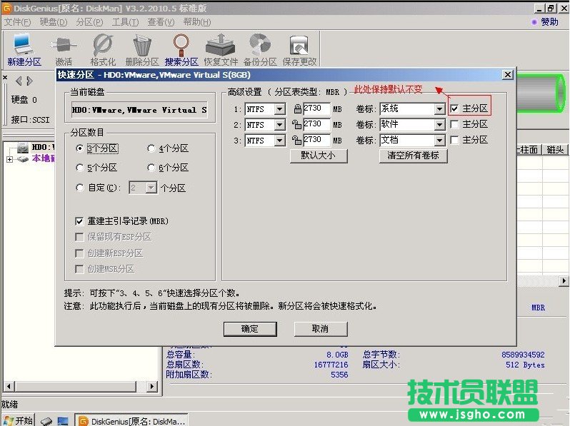 XPϵ�y(t��ng)���b�Pʹ�÷օ^(q��)���߷օ^(q��)�Ľ̳�(6)