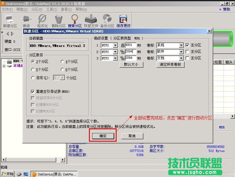 XPϵ�y(t��ng)���b�Pʹ�÷օ^(q��)���߷օ^(q��)�Ľ̳�(9)