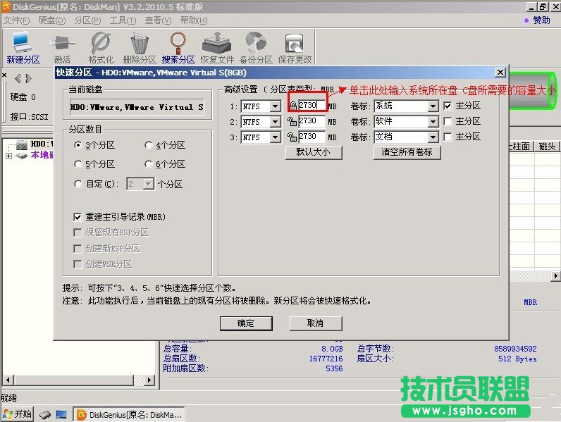 XPϵ�y(t��ng)���b�Pʹ�÷օ^(q��)���߷օ^(q��)�Ľ̳�(7)