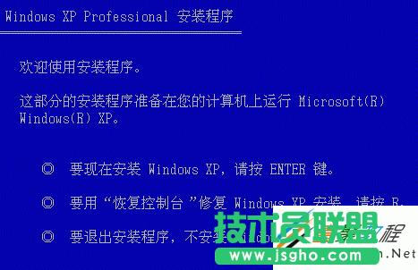 xp系統(tǒng)無法開機(jī)的排查解決辦法