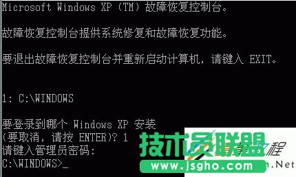 xp系統(tǒng)無法開機(jī)的排查解決辦法(1)