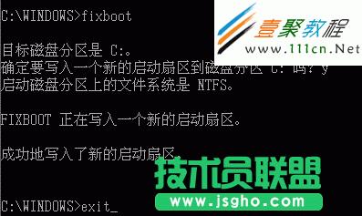 xp系統(tǒng)無法開機(jī)的排查解決辦法(2)