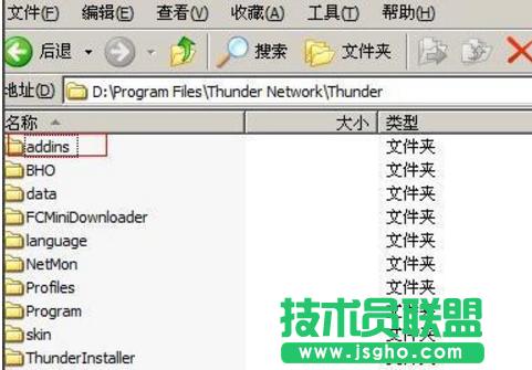 XP系統(tǒng)應(yīng)用程序錯(cuò)誤提示videoshot.exe錯(cuò)誤的解決方法(1)