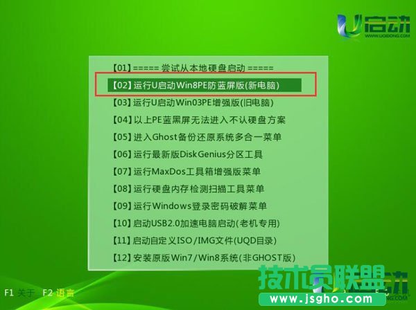 ��X��˾xp sp3ϵ�y(t��ng)U�P���b����(1)