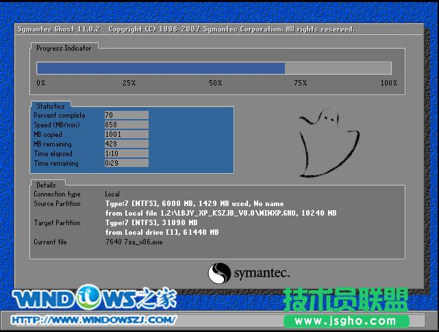 windows xp蘿卜花園裝機(jī)系統(tǒng)安裝過(guò)程(4)