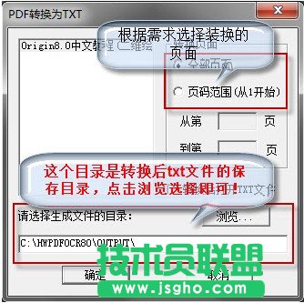 ��ô��pdf��ʽ�ļ��D(zhu��n)�Q��txt��ʽ