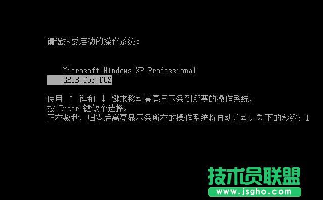 教你安裝電腦公司GHOST XP SP3純凈裝機版系統(tǒng)(5)