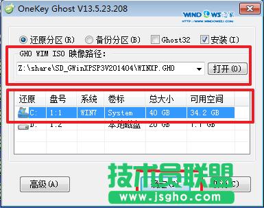 深度技術(shù)GHOST XP專業(yè)裝機(jī)系統(tǒng)安裝教程(5)