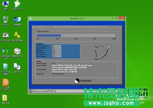 電腦公司ghost xp裝機版u盤重裝教程分享(4)