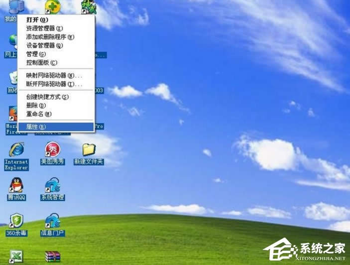 WinXP���ȥ������D��(bi��o)���{(l��n)ɫ�Ӱ��