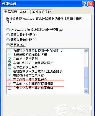 WinXP���ȥ������D��(bi��o)���{(l��n)ɫ�Ӱ��