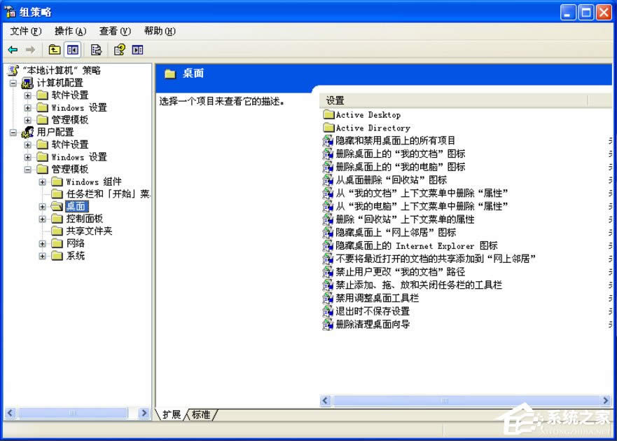 WinXP���ȥ������D��(bi��o)���{(l��n)ɫ�Ӱ��
