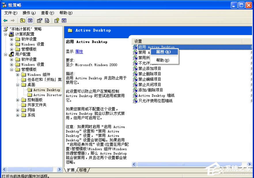 WinXP���ȥ������D��(bi��o)���{(l��n)ɫ�Ӱ��
