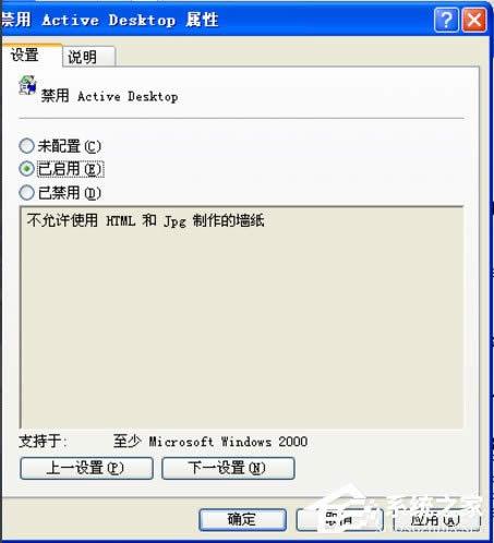 WinXP���ȥ������D��(bi��o)���{(l��n)ɫ�Ӱ��