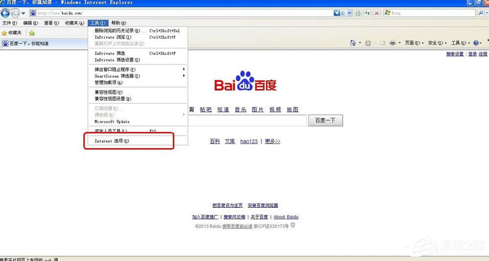 WinXPϵ�y(t��ng)LOL��ȫ�C����������ô�k