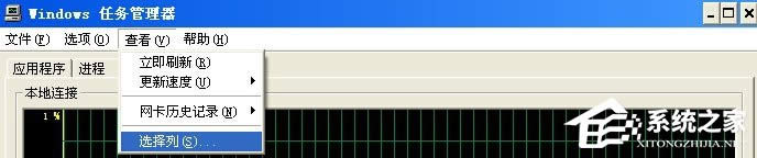 WinXPϵ�y(t��ng)�΄�(w��)���������Ӳ鿴PID�з���