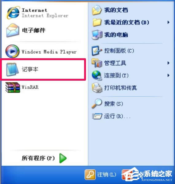 WinXPϵ�y(t��ng)�_(k��i)�C(j��)�����o(w��)�����_(k��i)C:oot.ini�ļ��Ľ�Q����