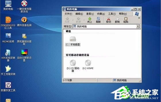 WinXPϵ�y(t��ng)�Ҳ���Ӳ�P��ô�k WinXPϵ�y(t��ng)�Ҳ���Ӳ�P�Ľ�Q����