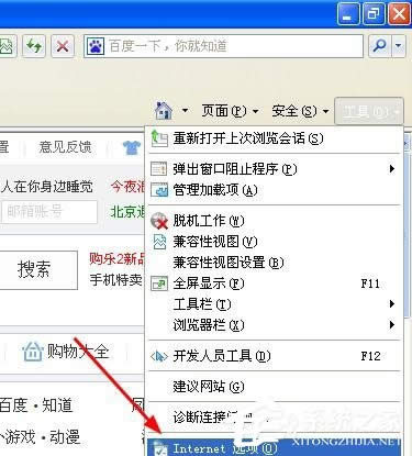 WinXPϵ�y(t��ng)�W(w��ng)�(y��)���܏�(f��)��ճ�N��ô�k WinXP�W(w��ng)�(y��)���܏�(f��)��ճ�N��Q����