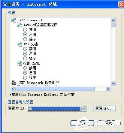 WinXPϵ�y(t��ng)�W(w��ng)�(y��)���܏�(f��)��ճ�N��ô�k WinXP�W(w��ng)�(y��)���܏�(f��)��ճ�N��Q����