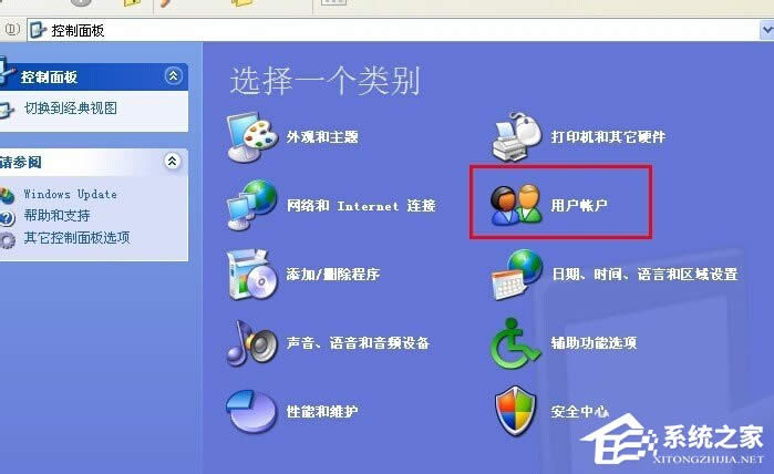 WinXP系統(tǒng)創(chuàng)建新賬戶后超級管理員賬戶消失的解決方法