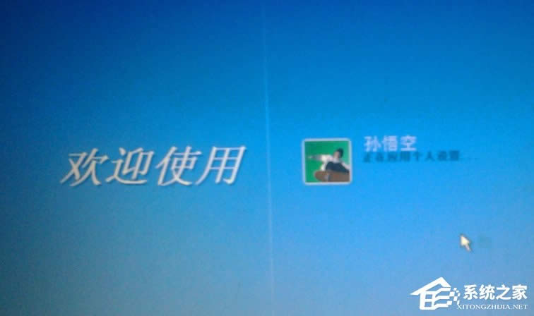 WinXP系統(tǒng)創(chuàng)建新賬戶后超級管理員賬戶消失的解決方法