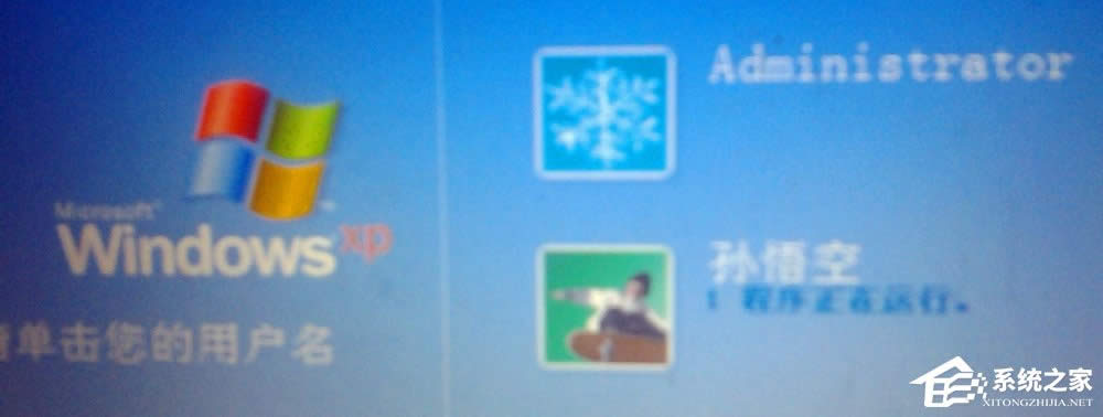 WinXP系統(tǒng)創(chuàng)建新賬戶后超級管理員賬戶消失的解決方法