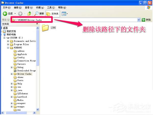 WinXPϵ�y(t��ng)����������� WinXPϵ�y(t��ng)�������ٽ̳�