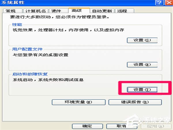 WinXPϵ�y(t��ng)����������� WinXPϵ�y(t��ng)�������ٽ̳�