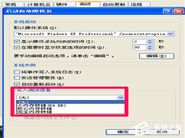 WinXPϵ�y(t��ng)����������� WinXPϵ�y(t��ng)�������ٽ̳�