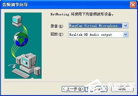 WinXPϵ�y(t��ng)��δ��_NetMeeting WinXPϵ�y(t��ng)NetMeeting���_ʹ�÷���