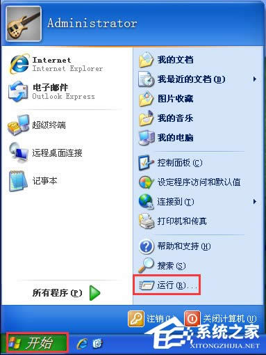 WinXPϵ�y(t��ng)Msconfig.exe�\�в�����ν�Q��