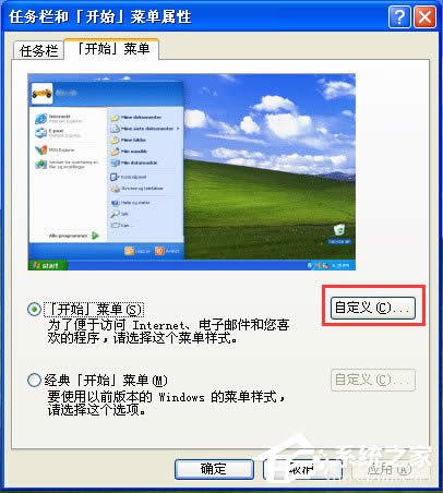 WinXPϵ�y(t��ng)��˲����τ��ļ���ν�Q��