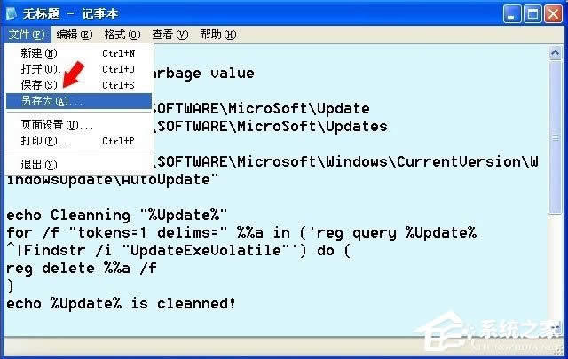 WinXPϵ�y(t��ng)IE8���bʧ���Ľ�Q����