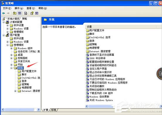 XP�΄չ������ѱ�ϵ�y(t��ng)����Tͣ�õĽ�Q����