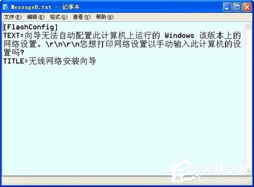 WinXPϵ�y(t��ng)�o���W(w��ng)�j(lu��)���b��?q��)������_��������